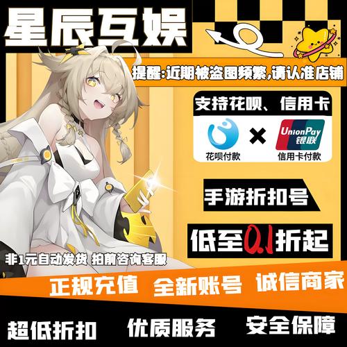 永恒仙域兑换码2024图标