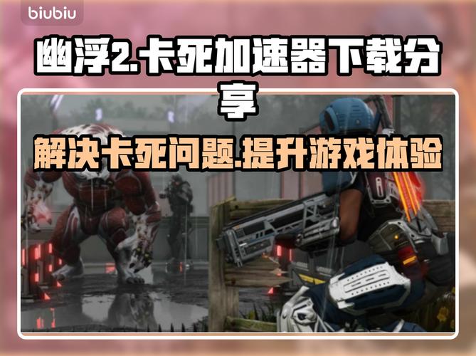 幽浮2教程幽浮2操作方法