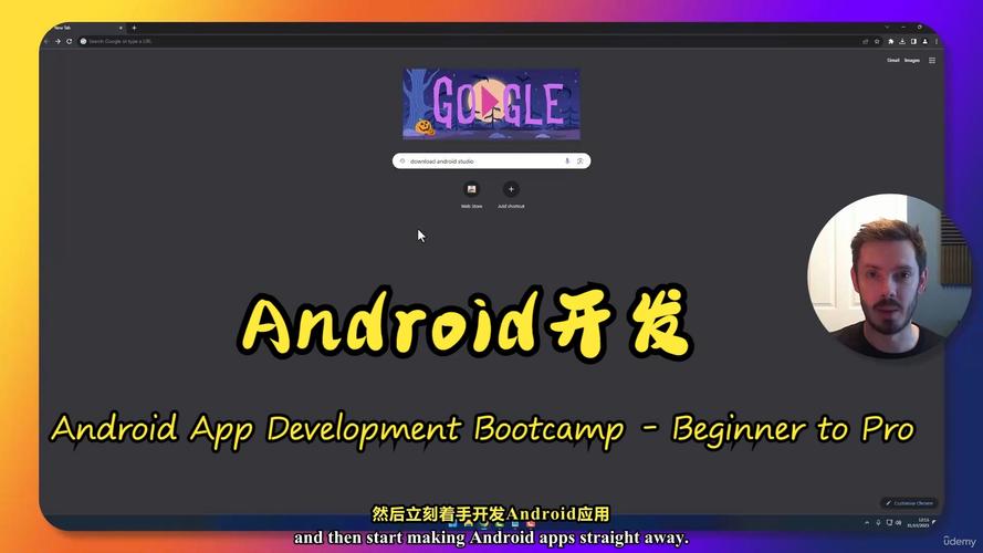BootCamp电脑版2024官方最新版截图