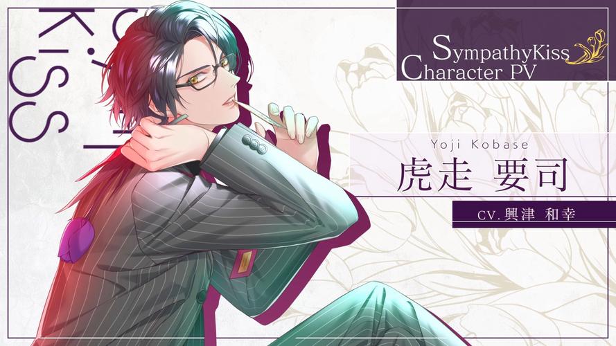 女尊之夫君要听话截图