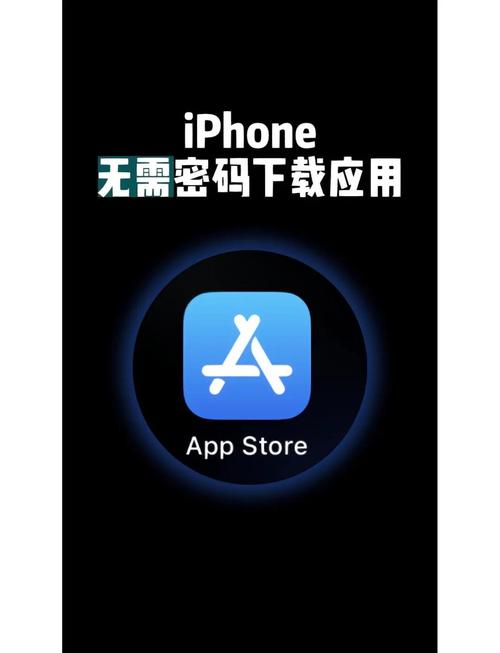 连接不需密码免费版截图