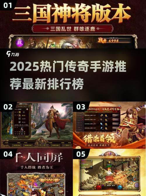 2025仙侠手游TOP榜!修仙党必玩迷失传奇迷失传奇图标