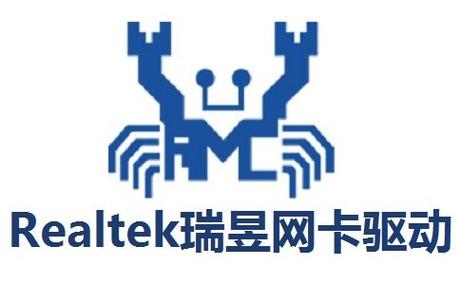 Realtek(瑞昱)无线网卡驱动RTL81872025最新pc版