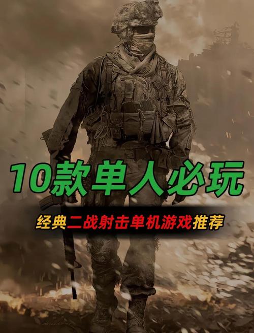 2025爽快的单机枪战游戏合集热门的单机枪战游戏有哪些