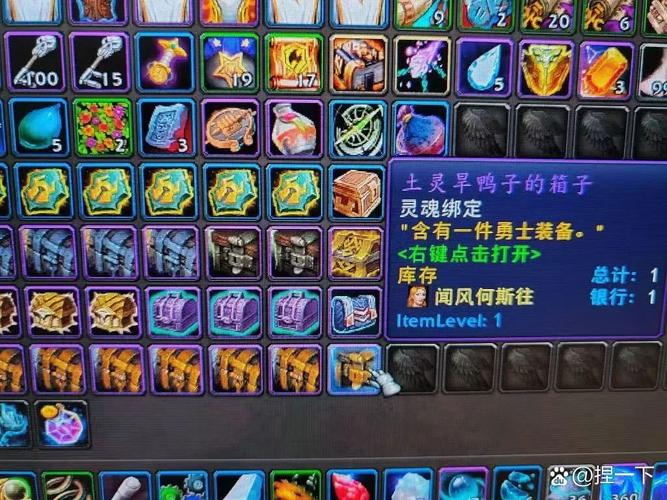 魔兽世界眨眼之间任务怎么完成魔兽世界眨眼之间任务完成图标