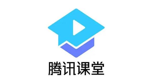 腾讯课堂app