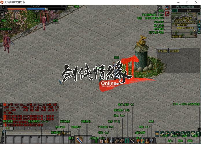 剑侠2外传任务怎么做剑侠游戏上手教程每日一条截图