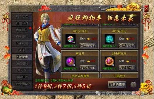 原始传奇千年树妖刷新时间介绍