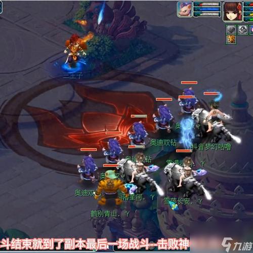 梦幻西游石猴授徒副本全攻略技巧与策略助你轻松过关