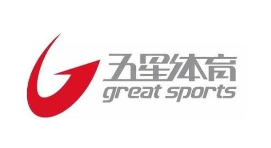 五星体育免费版2023