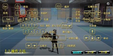 《幻魔之眼》省钱强力阵容