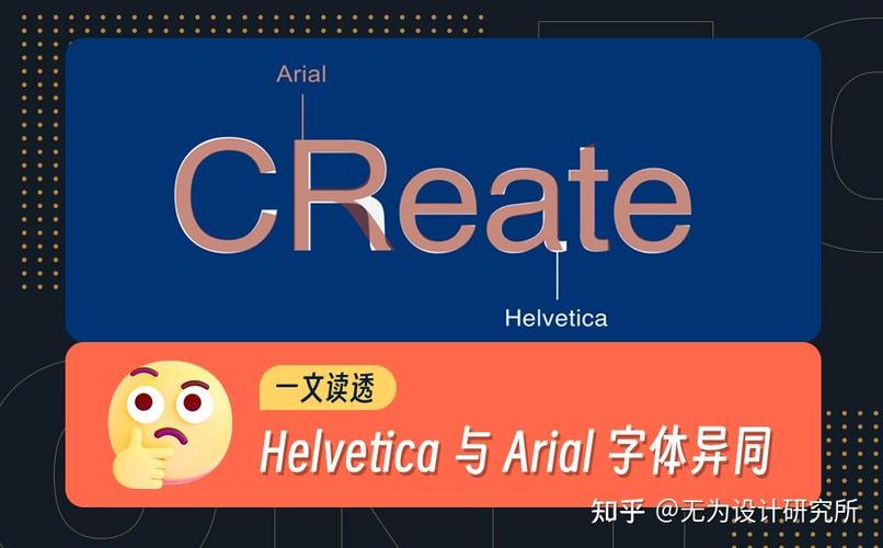 arial字体2025最新pc版缩略图