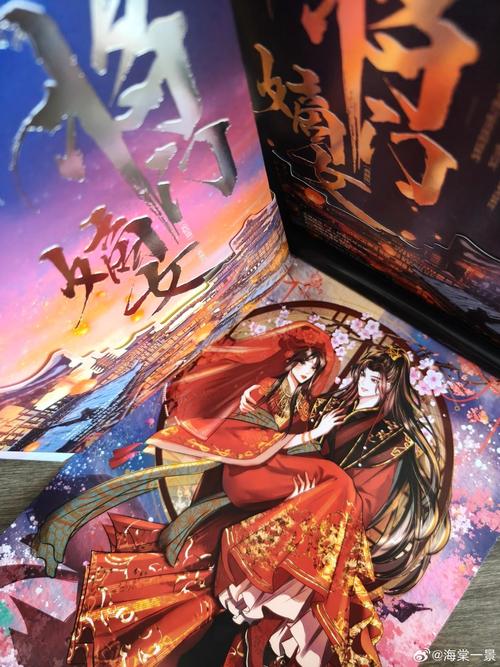 《魔宗妖女被我教成正道仙子》小说在线阅读