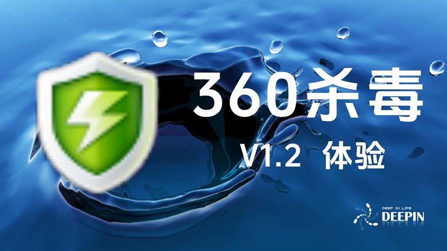360杀毒病毒库