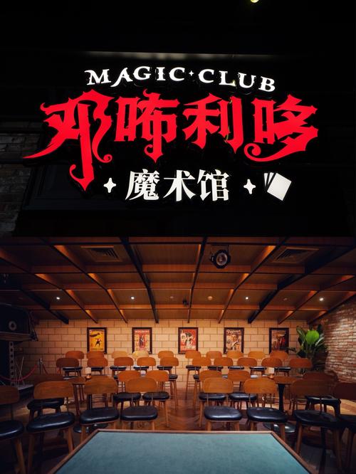 魔术师魔术演绎增加多少隐匿时移动速度??魔术师魔术演