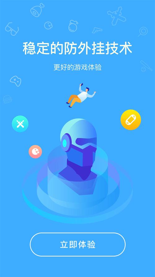 虚贝网游戏2025最新pc版