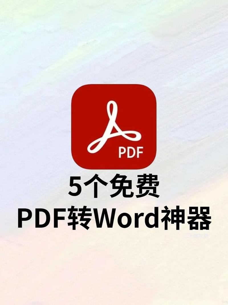 免费PDF转换器doPDF电脑版2025最新