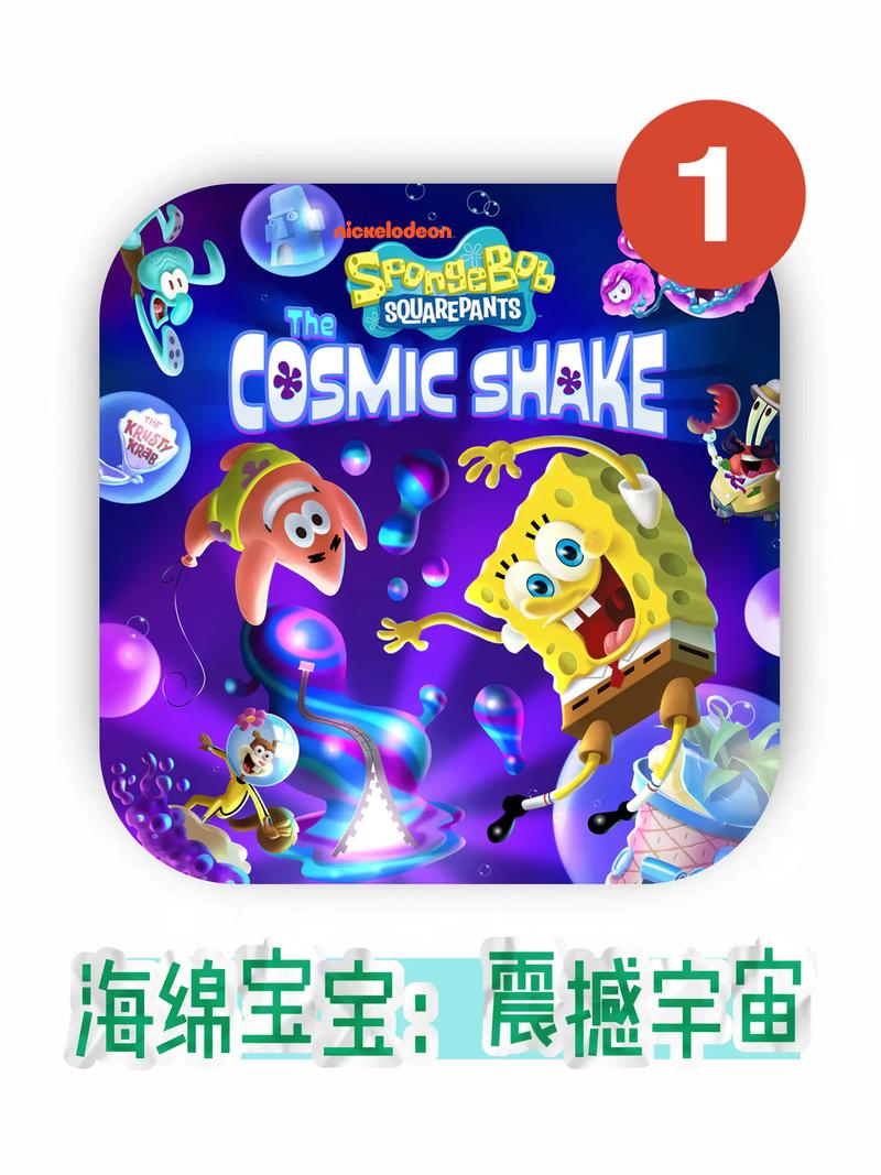 好玩的海绵宝宝游戏哪些2025高人气海绵宝宝手游