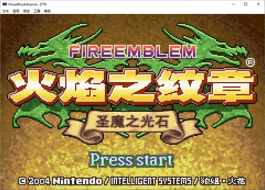 火焰之纹章圣魔之光石图文攻略火焰之纹章圣魔之光石
