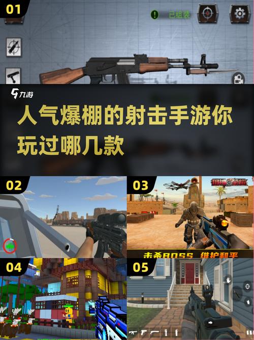 2025爆款2D射击游戏合集!单机爽玩推荐
