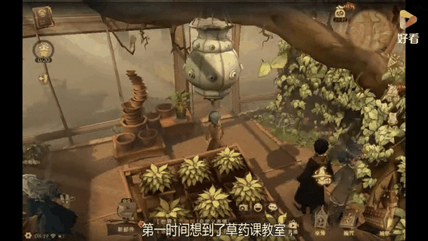 哈利波特魔法觉醒巧克力蛙在哪?9.15巧克力蛙位置介绍缩略图
