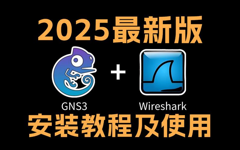 思科模拟器GNS3Mac电脑版官方2025最新版图标
