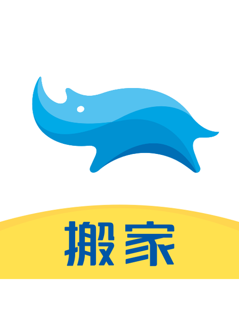 软件搬家手机版图标