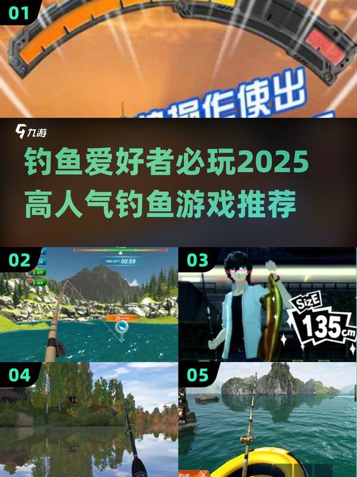 2025超赞钓鱼游戏推荐单机玩家必试!