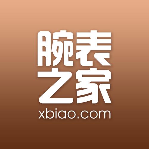 腕表之家app
