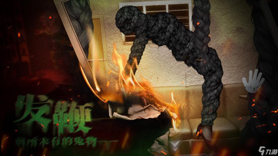 猛鬼大厦2之破镜重圆测试怎么开启