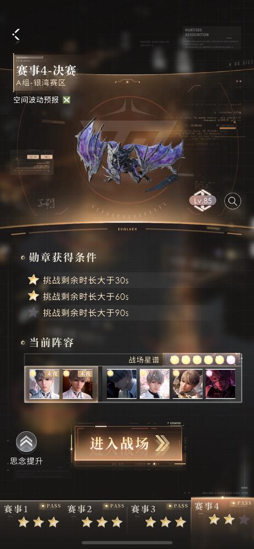 dnf怎么恢复角色
