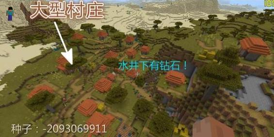 我的世界十大禁地种子详细说明