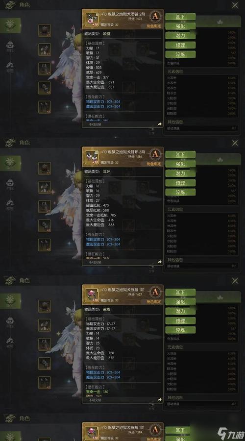 《龙之谷手游》龙之远征全玩法介绍每日探险次数任务奖图标