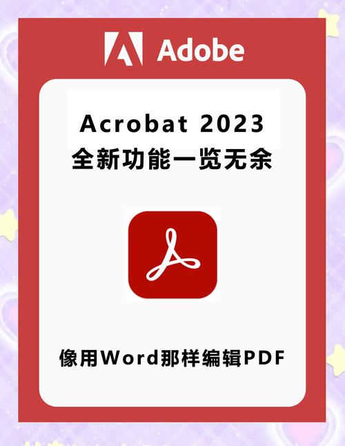 PDF快速看图2025最新pc版游戏截图