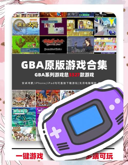 耐玩的gba游戏盘点2025经典的gba手游合集