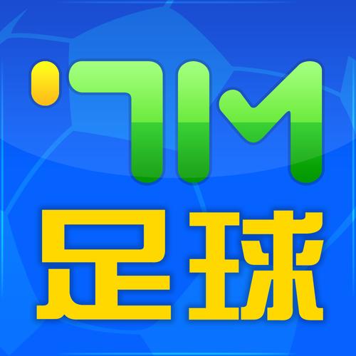 足球数据即时比分手机
