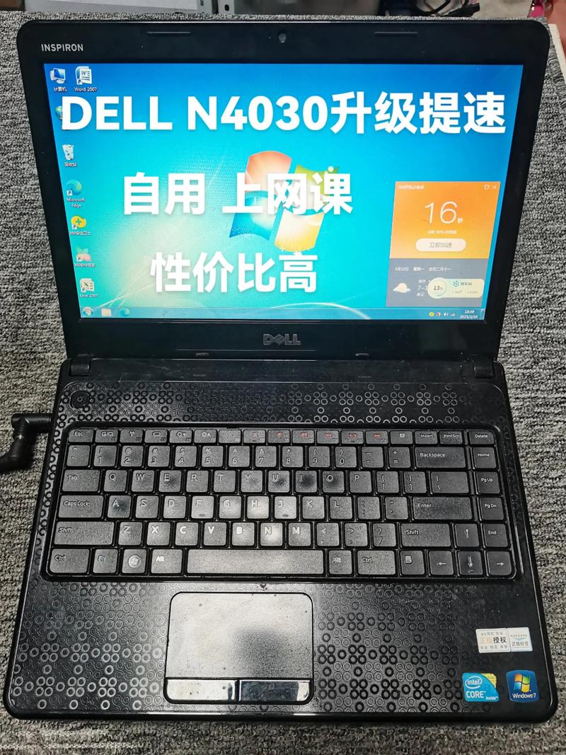 InspironN3010(13R)N4010(14R)N5010(15R)AHCI驱动(选