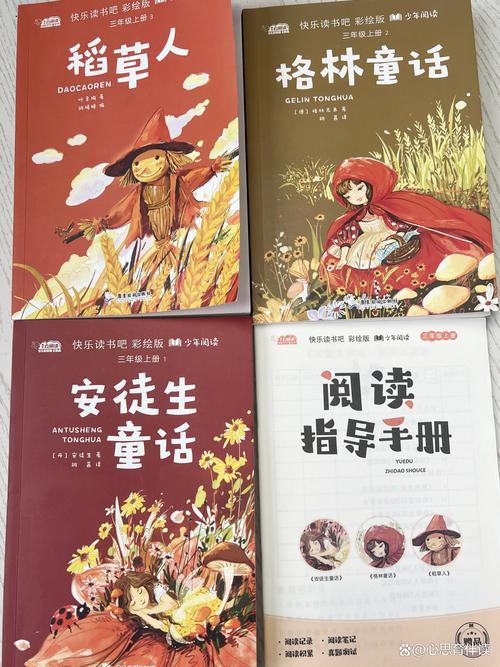 《休闲娱乐必读书系(套装共18册)》第5章浪漫满怀