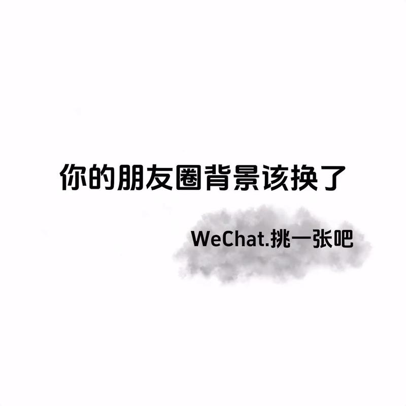 简约霸气的个性朋友圈背景图你缺席太多个我需要你的