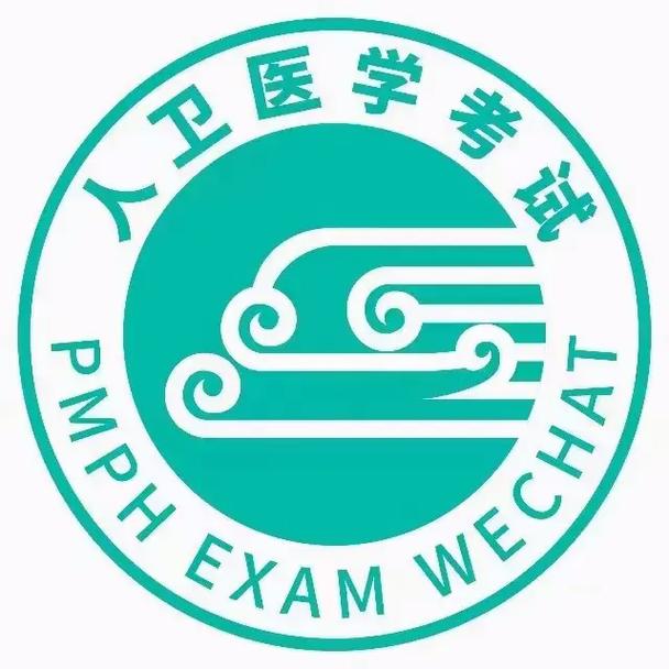 人卫智网医考学堂手机版
