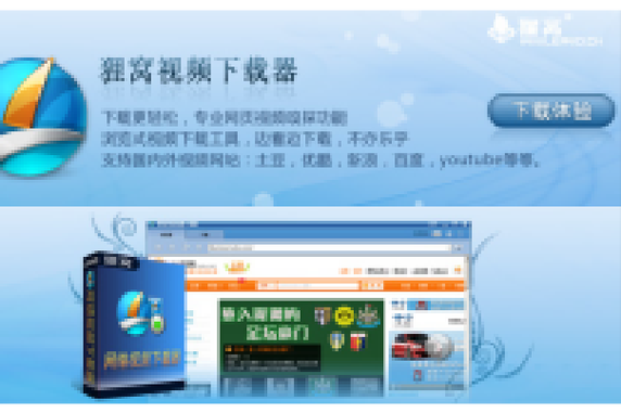 狸窝照片制作视频软件电脑版2025最新