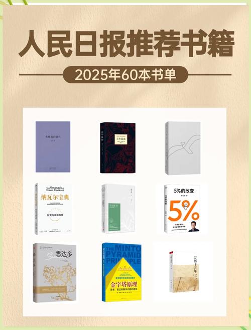 一生必读的60部名著电脑版2025最新pc版