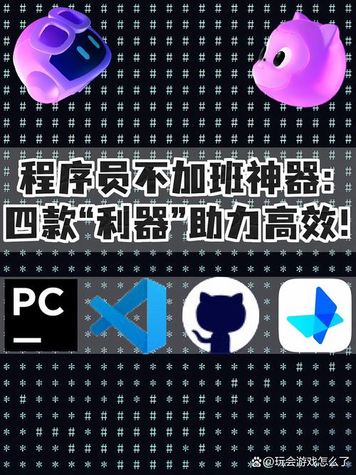139my辅助工具游戏电脑版2025最新