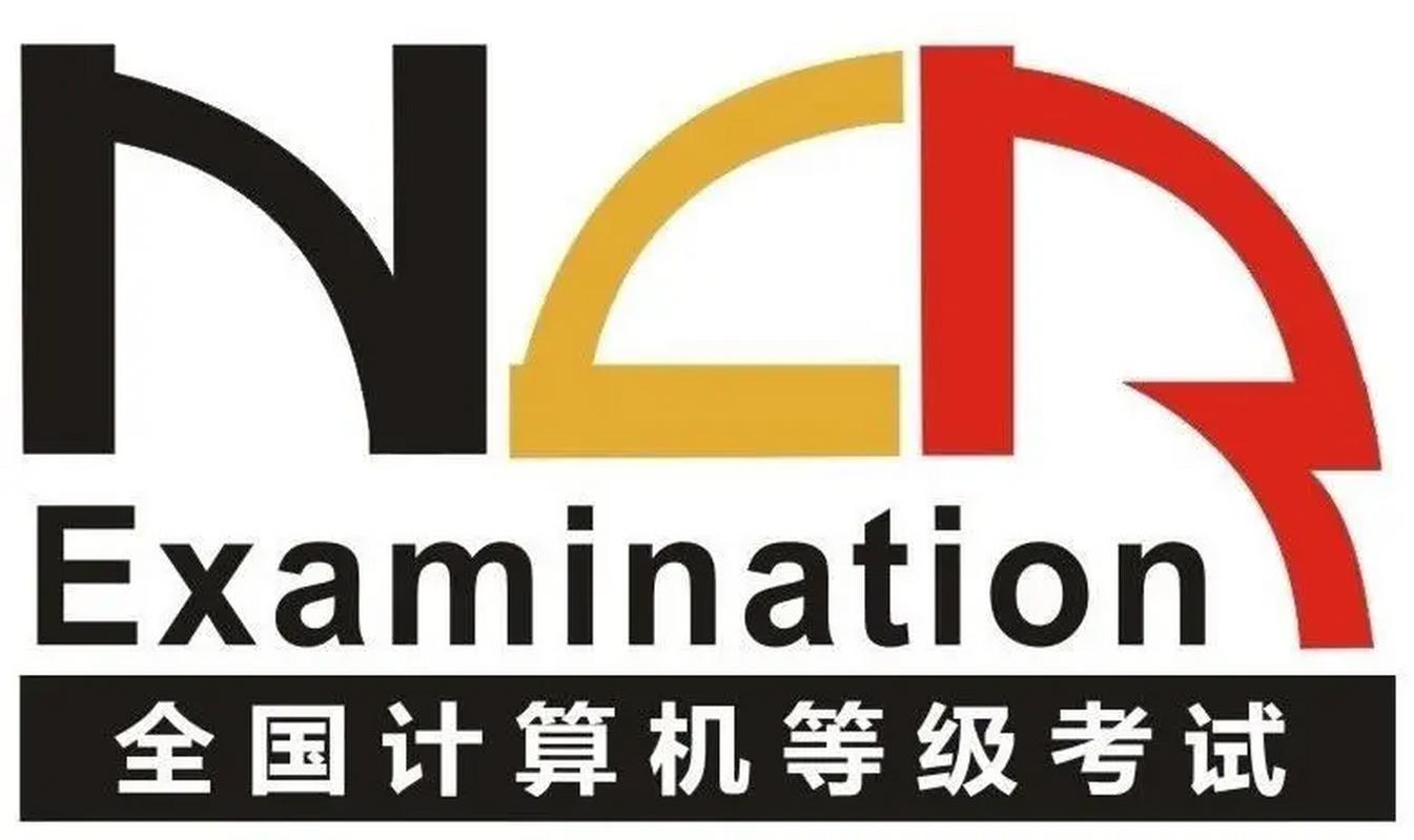 二级C语言考试系统电脑版2025最新