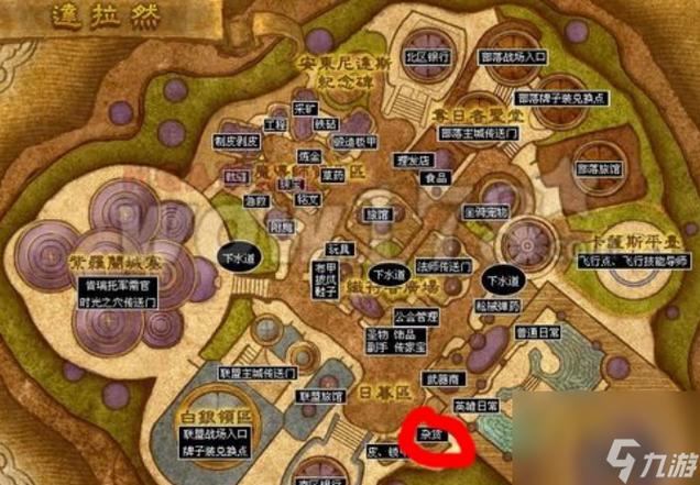 魔兽世界褪魔粉在哪购买魔兽世界褪魔粉购买在哪里介绍缩略图