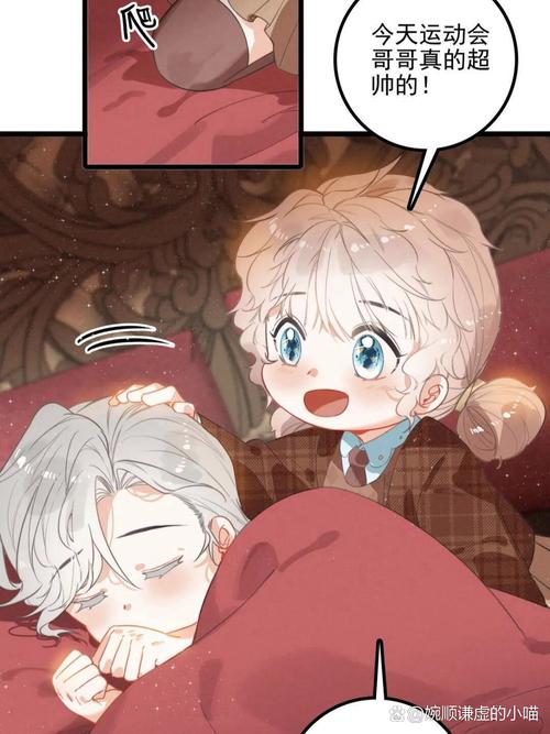 《女装少年终成王》小说在线阅读缩略图
