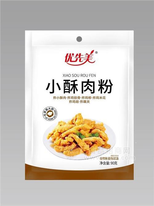 酥肉粉