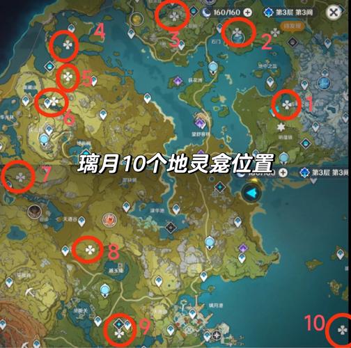 原神璃月地灵龛在哪里游戏截图