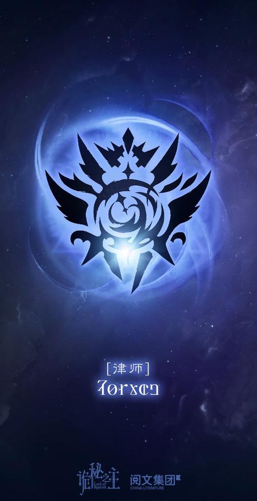 黑血皇帝