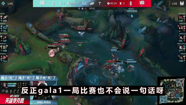 海外网友热议RNG击败UOL:RNG来把提莫吧,反